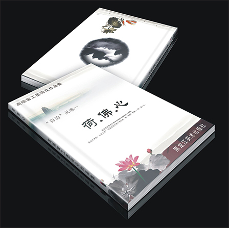 畫冊